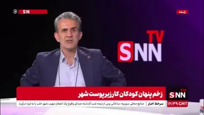 موسوی: مافیای کودک کار را برخی برای فرار از مسئولیت مطرح می&zwnj;کنند