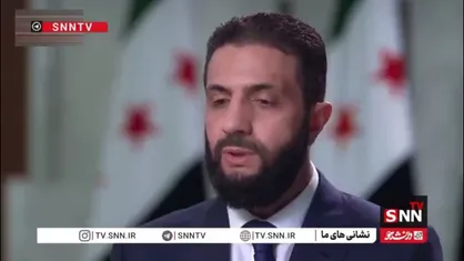 جولانی در واکنش به حمایت اسرائیل از اقلیت&zwnj;های دروزی: مسئله دروزی&zwnj;ها یک موضوع کاملاً داخلی است و باید از طریق روندهای قانونی حل&zwnj;وفصل شود