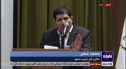 آخرین اخبار از وعده ساخت در مسکن در دولت سیزدهم از زبان معاون اول رئیس جمهور