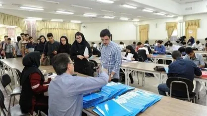 آغاز ثبت&zwnj;نام دانشجویان دکتری برای حقوق ۱۵ میلیون تومانی