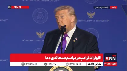 ادعای تکراری ترامپ: ایران بدنبال مذاکره است&nbsp;/ من بدنبال خاتمه دادن به جنگ سودان هستم + فیلم