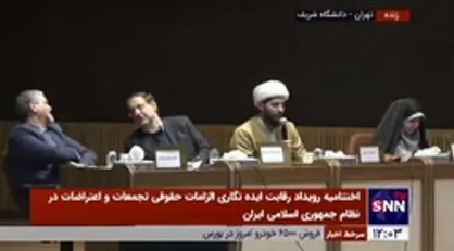 محبی: کنار گذاشتن استقلال به بهانه آزادی و آزادی به بهانه استقلال درست نیست
