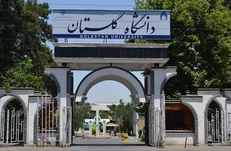 تفاهم‌نامه مشترک علمی بین دانشگاه گلستان و دانشگاه سورابایا اندونزی به امضا رسید