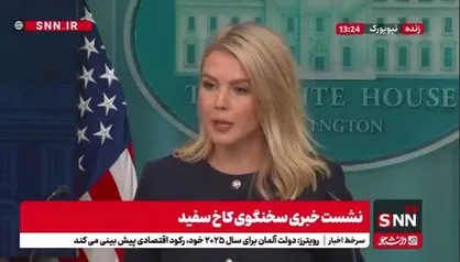 سخنگوی کاخ سفید به نقل از ترامپ: ما به دنبال توافق با ایران هستیم + فیلم