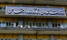 اطلاعیه وزارت رفاه در خصوص خبرسازی علیه این وزارتخانه