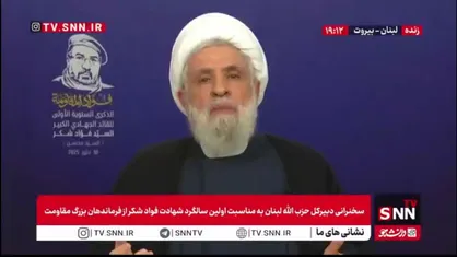 شیخ نعیم قاسم: حتی اگر همهٔ ما را به شهادت برسانند، اجازه نخواهیم داد لبنان به اسرائیل ملحق شود / سلاح حزب&zwnj;الله برای تقویت قدرت لبنان است