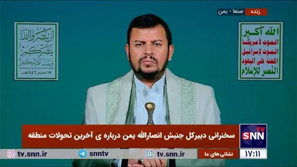 عبدالملک الحوثی: دشمن در هیچ جای سرزمین&zwnj;های اشغالی امنیت ندارد