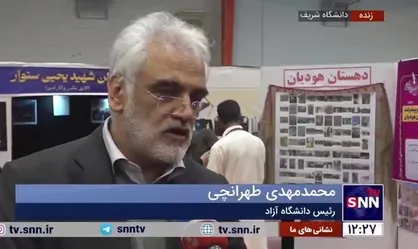 رئیس دانشگاه آزاد: اردو&zwnj;های جهادی خلاء وجود جهاد سازندگی را در کشور پر می&zwnj;کند/ باید این فرهنگ در دانشگاه فراگیر شود