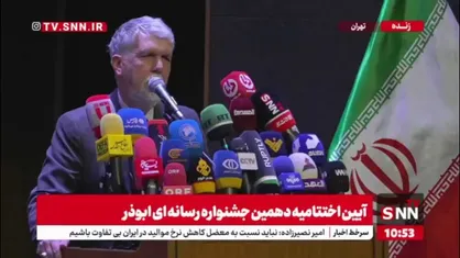 صالحی: مرجعیت رسمی رسانه&zwnj;های داخلی کمرنگ&zwnj;تر شده/ این یک خطر و تهدید امنیت ملی است