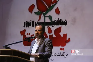 نشست منافقین و ترور یک ملت
