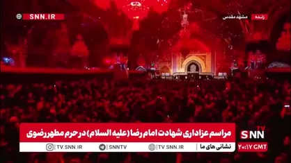 ذکر &laquo;رضا جانم&raquo; وِرد زبان همه&zwnj; زائران شده است