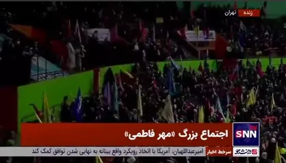 قرائت میثاق نامه پایانی در اجتماع بزرگ &laquo;مهر فاطمی&raquo;