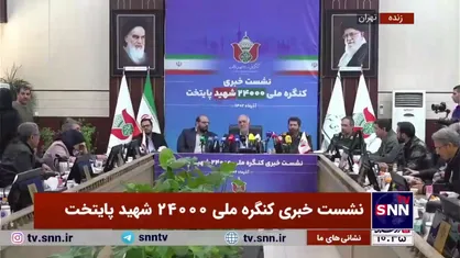 سردار حسن زاده: به خاطر بمب&zwnj;گذاری، ترور و موشک&zwnj;باران در ۶۰۳ نقطه تهران ۱۳۳۳ شهید داریم