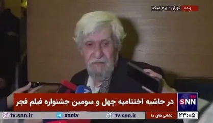 عنایت الله بخشی بازیگر و پیشکسوت سینما و تلوزیون: نقشم در &laquo;شاه نقش پررنگ&raquo; نبود، اما وظیفه داشتم باشم و کارم را انجام دهم