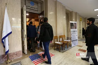 همایش زنده باد مرگ بر آمریک