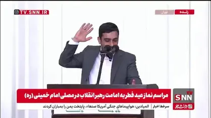 رجزخوانی حنیف طاهری با موضوع تهدیدات ترامپ در مصلی تهران