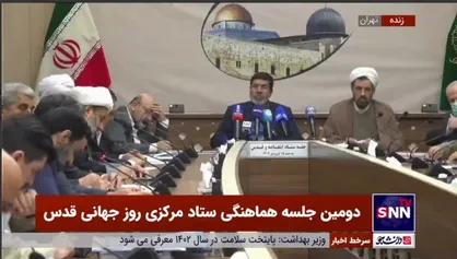 پیشنهاد اتحادیه رادیو و تلویزیون&zwnj;های اسلامی برای اقامه نماز جمعه روز قدس توسط رهبر انقلاب