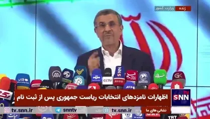 احمدی نژاد: به خواست اقشار مختلف مردم از سراسر کشور وارد عرصه شدم