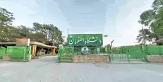 دانشجویان دانشگاه اصفهان برای ترمیم ترم تا ۴ مهر فرصت دارند