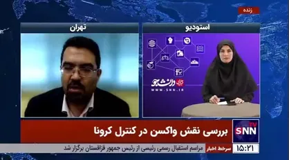 آیا به پایان کرونا نزدیک می&zwnj;شویم؟