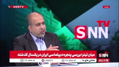 خضریان: مرغ وزارت خارجه ما یک پا دارد و آن هم مذاکره با غرب و آمریکاست