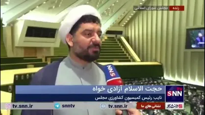 آزادی&zwnj;خواه: ما از وزیر پیشنهادی کشاورزی با اتفاق آرا حمایت کردیم