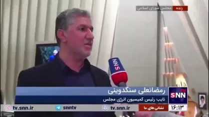 نمایندگان مجلس از برنامه وزیر پیشنهادی نفت قانع نشدند / برگزاری جلسه فوق&zwnj;العاده برای بررسی مجدد برنامه وزیر پیشنهادی نفت