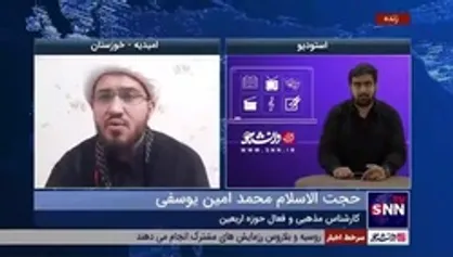 کارشناس مذهبی و فعال حوزه اربعین: داشتن محبوب مشترک زیارت اربعین را دلچسب&zwnj;تر می&zwnj;کند