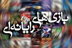 رعایت نکردن رژیم مصرف دغدغه جدی بازی‌های دیجیتال/ بازی صرفاً سرگرمی نیست