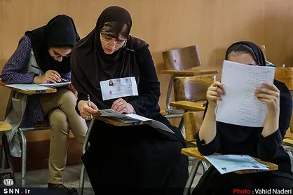 آزمون شفاهی پذیرفته شدگان دکتری دانشگاه هرمزگان ۴ تیر برگزار می&zwnj;شود