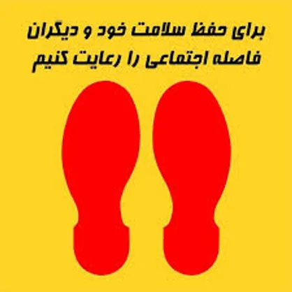آیا طرح فاصله&zwnj;گذاری اجتماعی برای سرگرم کردن مردم است؟ / ژست مبارزه با کرونا!