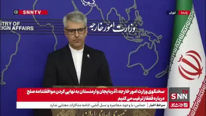 بقایی: کماکان طرف موافقت&zwnj;نامه&zwnj;های پادمان هستیم/ سفر یکی از مقامات آژانس به ایران ظرف دو هفته آینده
