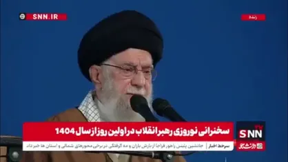 انتقاد رهبر انقلاب از واردات کالاهای مشابه تولید داخل