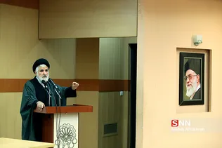 همایش 