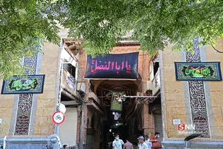 تهران حسینی