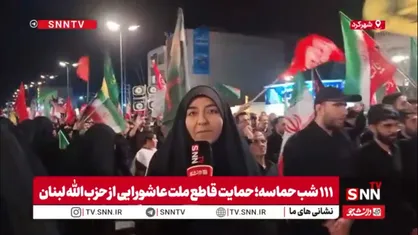 راهپیمایی عاشورایی شهرکردی&zwnj;ها در ایستگاه ۱۱۱ میدان داری؛ حمایت قاطع مردم از حزب&zwnj;الله لبنان