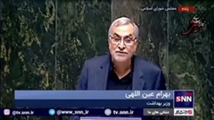 جزئیات عوارض ثبت شده واکسن کرونا در ایران
