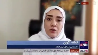 کارشناس مسائل بین الملل: فضاسازی&zwnj;های رسانه مربوط به قوانین حمل اسلحه، بیشتر مربوط به انتخابات میان دوره&zwnj;ای مجلس نمایندگان آمریکا است