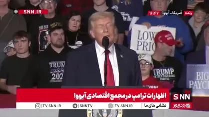 ادعای عجیب ترامپ: آدم&zwnj;هایی که از چین حمایت می&zwnj;شوند در دادگاه می&zwnj;خواهند جلوی تعیین تعرفه&zwnj;ها را بگیرند!