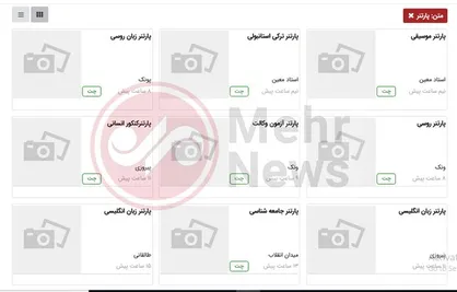 در &laquo;سایت&zwnj;های ایرانی&raquo; پارتنر جنسی پیدا کنید!
