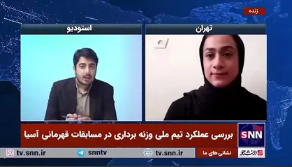 کسب سهمیه المیپک برای وزنه برداری بانوان حتمی است؟!