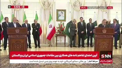 شعرخوانی شهباز شریف از سعدی/ &laquo;دوست آن باشد که گیرد دستِ دوست/ در پریشان&zwnj;حالی و درماندگی&raquo;