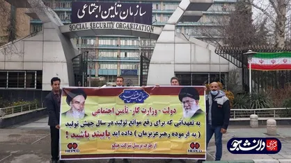 سازمان &laquo;ایدرو&raquo; به&zwnj; عنوان مسئول پیگیری تحقق رونق تولید در هپکو انتخاب شد