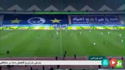 مروری بر نتایج هفته هفدهم لیگ برتر ایران