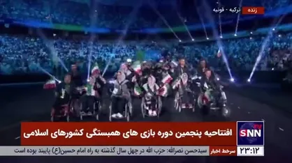 لباس محرمی کاروان ایران در قونیه ۲۰۲۱