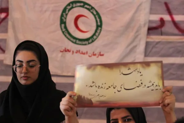 اجلاسیه شهدا