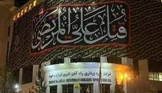 تهران سیاهپوش عزای امیرالمومنین (ع) شد