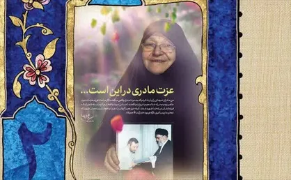 نشریه سه زبانه &laquo;جبهه واحد&raquo; با همکاری دانشجویان جهان اسلام منتشر شد