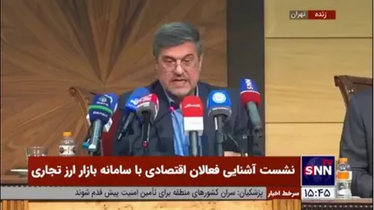 آرام: نقش بانک&zwnj;ها را در جهت منافع افراد، محدود کرده&zwnj;ایم