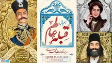 شوخی جلف «قبله عالم» با امیرکبیر